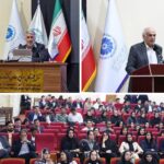مرکز داوری اتاق ایران دفتر یزد